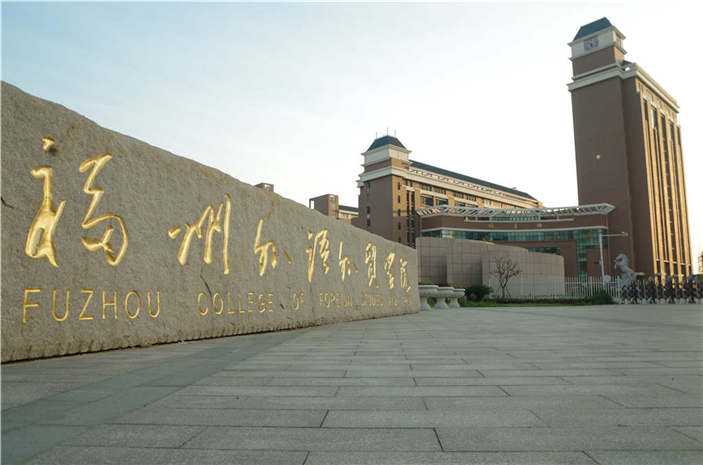 威可利高校直飲水設備亮相福建福州外語外貿(mào)學院