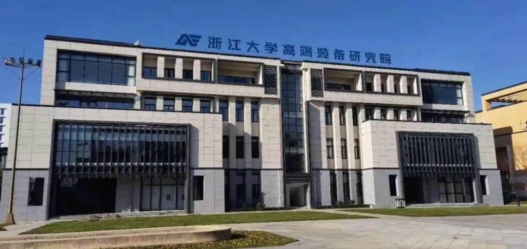 您的品味體現(xiàn)在選擇中——浙江大學高端裝備研究院選擇了威可利