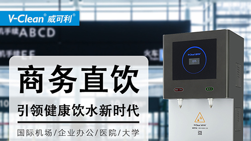 2020夏季飲水設(shè)備采購，飲水機(jī)廠家推薦