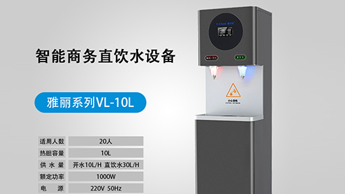 辦公室需要安裝直飲水設(shè)備嗎？