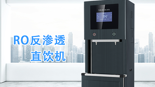 復(fù)工企業(yè)，如何采購(gòu)辦公室飲水機(jī)？飲水機(jī)廠家推薦！