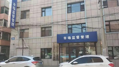 安全、健康、便捷|威可利直飲機進駐長春市市場監(jiān)督管理局朝陽分局
