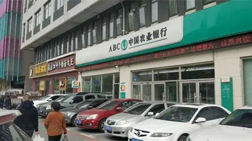 威可利助力中國農(nóng)業(yè)銀行（長春歐亞支行）提升服務品質